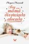 [Soy una mamá 02] • Soy Una Mamá Divorciada Y Alocada